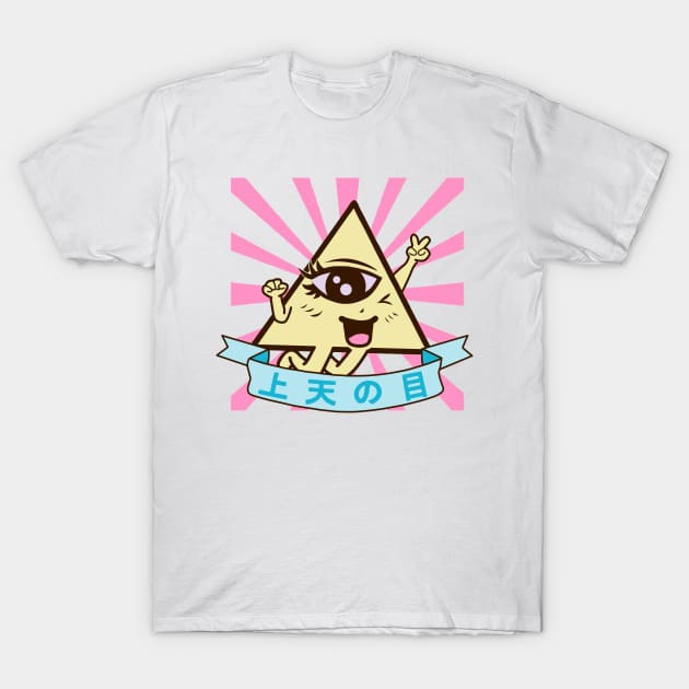 Kawaii of Providence T-Shirt by papaomaangas